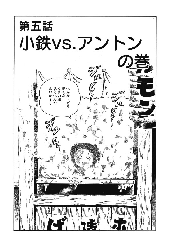 じゃりン子チエ 漫画1~66巻(65巻なし) じゃりン子チエ 漫画1~66巻(65巻なし)