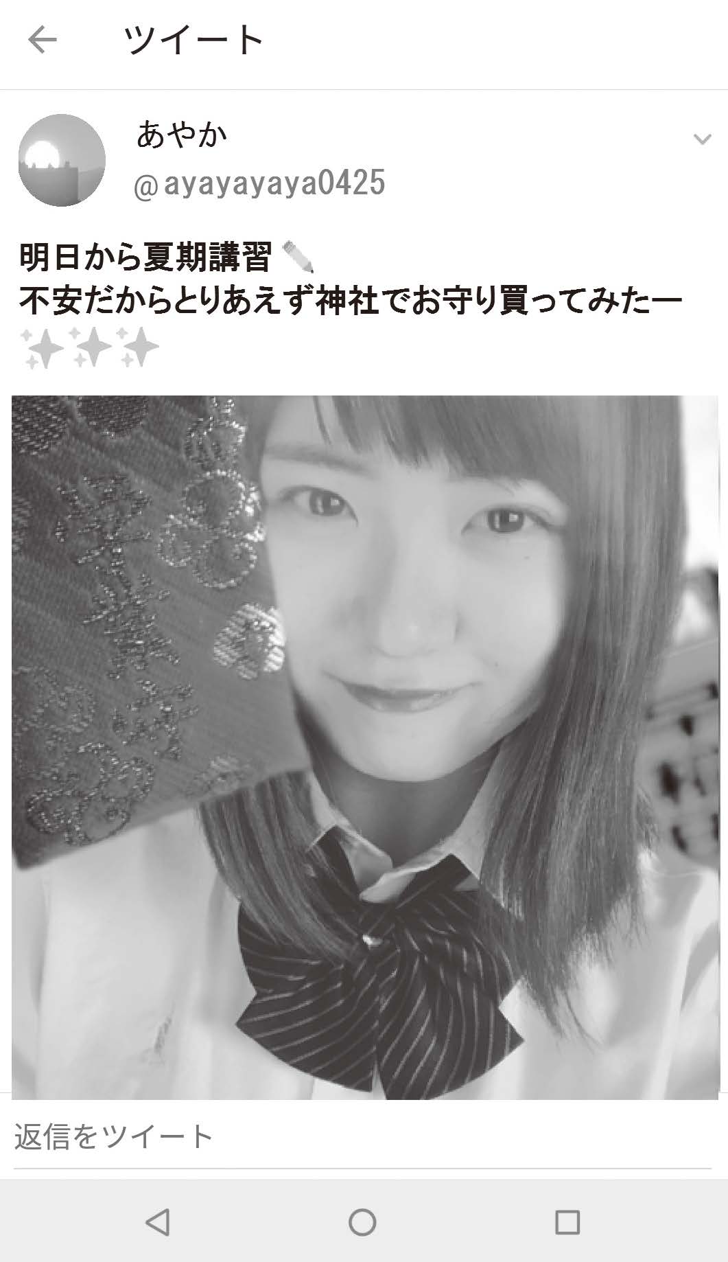 何気ない投稿から自宅を特定。個人情報流出の危険は中高生が最も高い／『あなたのスマホがとにかく危ない』④（ダ・ヴィンチWeb）