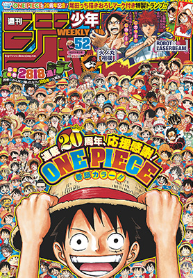 ONE PIECE』特製トランプにファン歓喜!「これは永久保存決定 ONE PIECE』特製トランプにファン歓喜!「これは永久保存決定