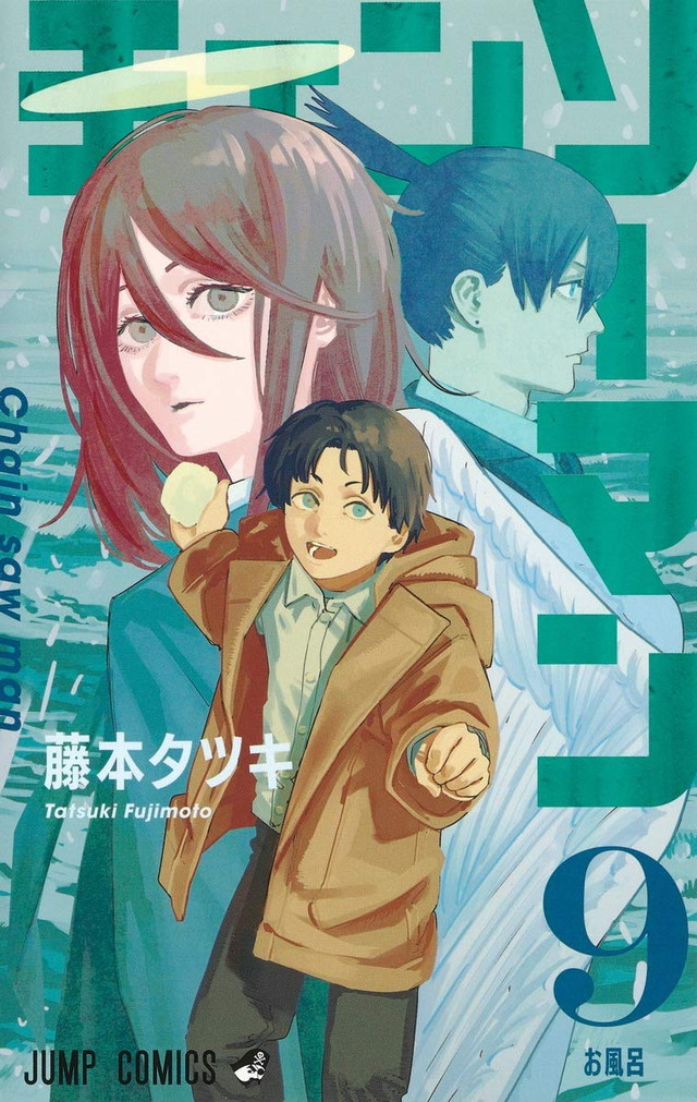第2部連載にアニメ化決定!! ジャンプ2号『チェンソーマン』最終回で