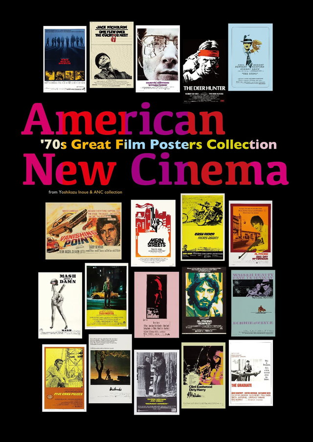 1970年代ヴィンテージ映画ポスター46枚まとめ 1970年代 に制作された映画作品のポスター – Fine select Alchemi
