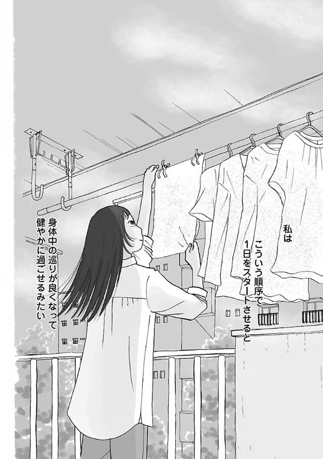 【食漫画2作品】しあわせは食べて寝て待て1〜5　作りたい女と食べたい女 1〜5 しあわせは食べて寝て待て 1 (A.L.C. DX) | 水凪トリ | 女性
