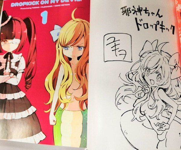この夏、邪神ちゃんorゆりねと遊ぶなら…1位は⁉【Twitter この夏、邪神ちゃんorゆりねと遊ぶなら…1位は⁉【Twitter