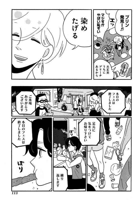 珈琲いかがでしょう コナリミサト 初版　1～3巻セット　絶版　入手困難 激レア① 珈琲いかがでしょう コナリミサト 初版 1～3巻セット 絶版 入手