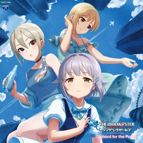 8周年の『アイドルマスター シンデレラガールズ』、それぞれの