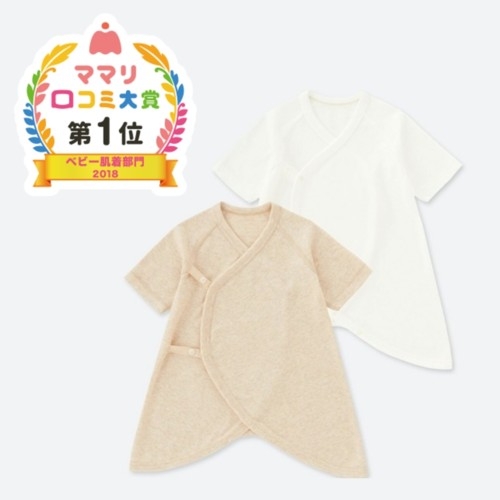 まーくま様　無印良品肌着3点 まーくま様無印良品肌着3点