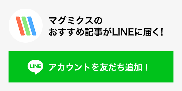 親子で活躍する声優 3組 スタッフロールに 同じ名字 が マグミクス
