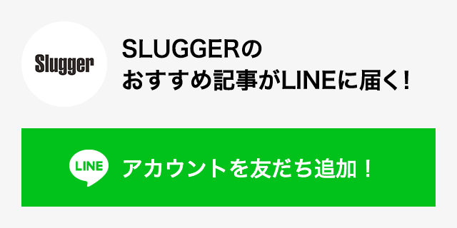 キャンプ展望 西武 一番のキーマンは僕なんかな 西武 松井稼頭央新監督が目指す 野球の原点 Slugger The Digest