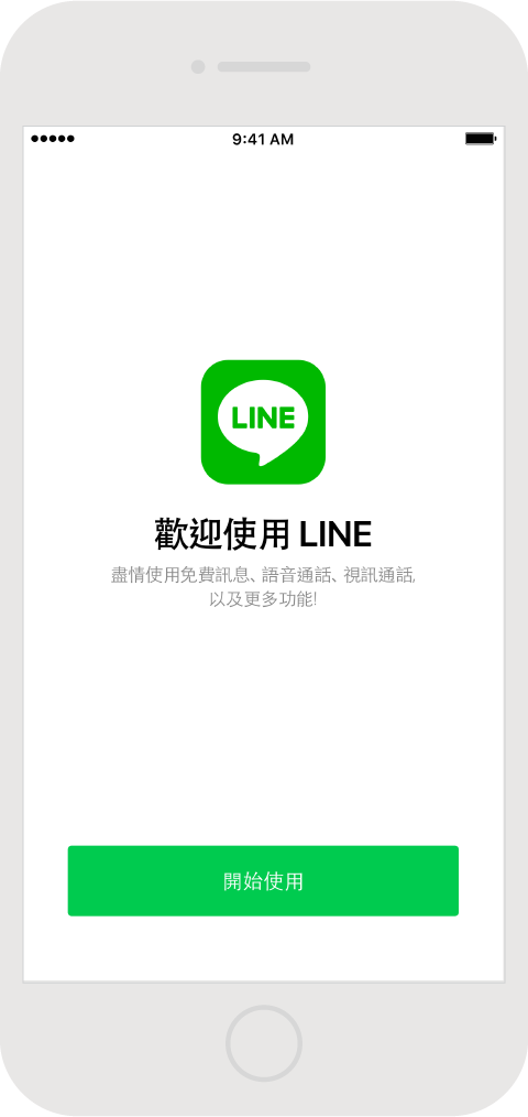 台湾手机号码line注册批量出售line账号 Sms Man Blog