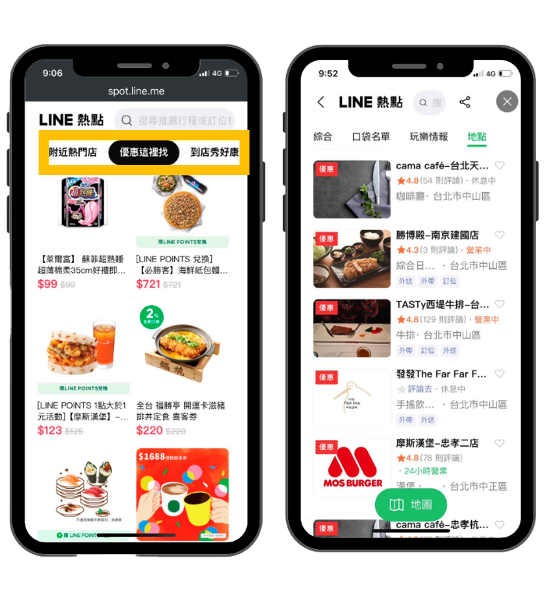 由小店變網絡熱點的5大策略