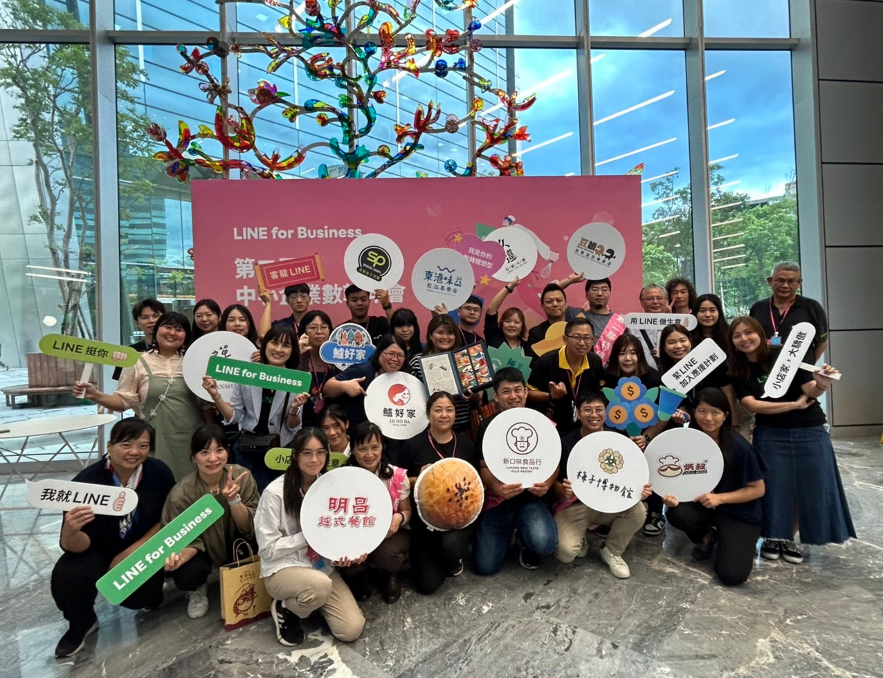 LINE中小型店家數轉計畫開拓本土店家新商機官方帳號好友成長率最高達6倍