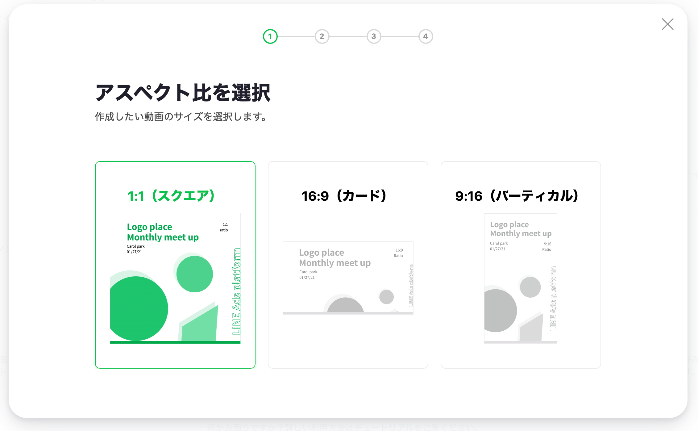 動画クリエイティブが作成できるようになりました 動画クリエイティブが作成できるようになりました