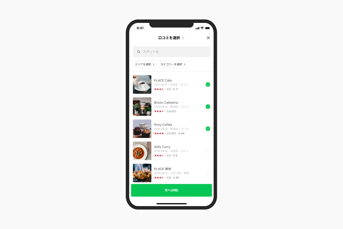 8 1 3 8fcf47b9e4 Png