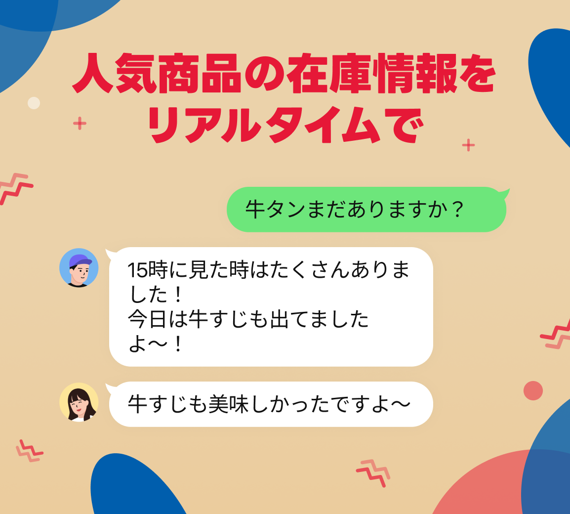 オプチャで何する？ 何してる？ みんなの使い方大全