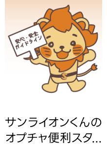 notice