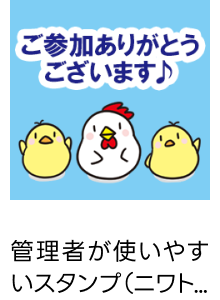 keep