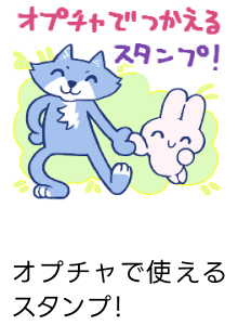keep