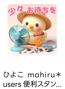 keep