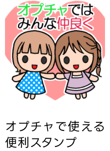 keep