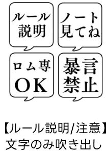 keep