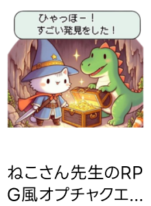 keep