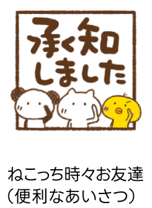 keep