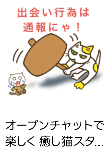 keep