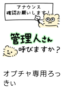keep