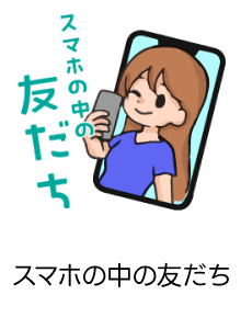 keep