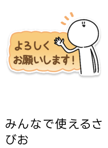 keep