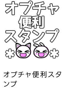 keep