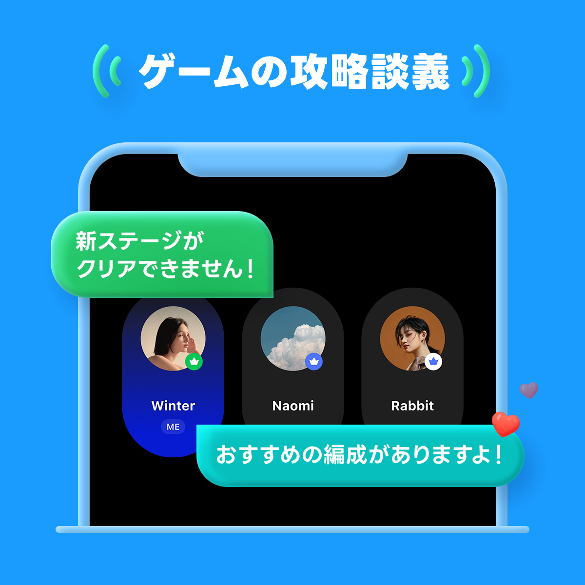 line データ ミラー