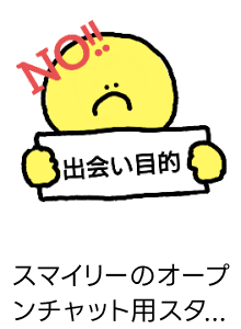 notice