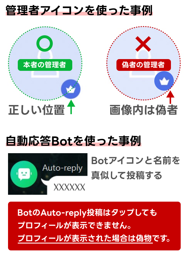 Admin Newsletter Vol. 8 | LINEオープンチャット