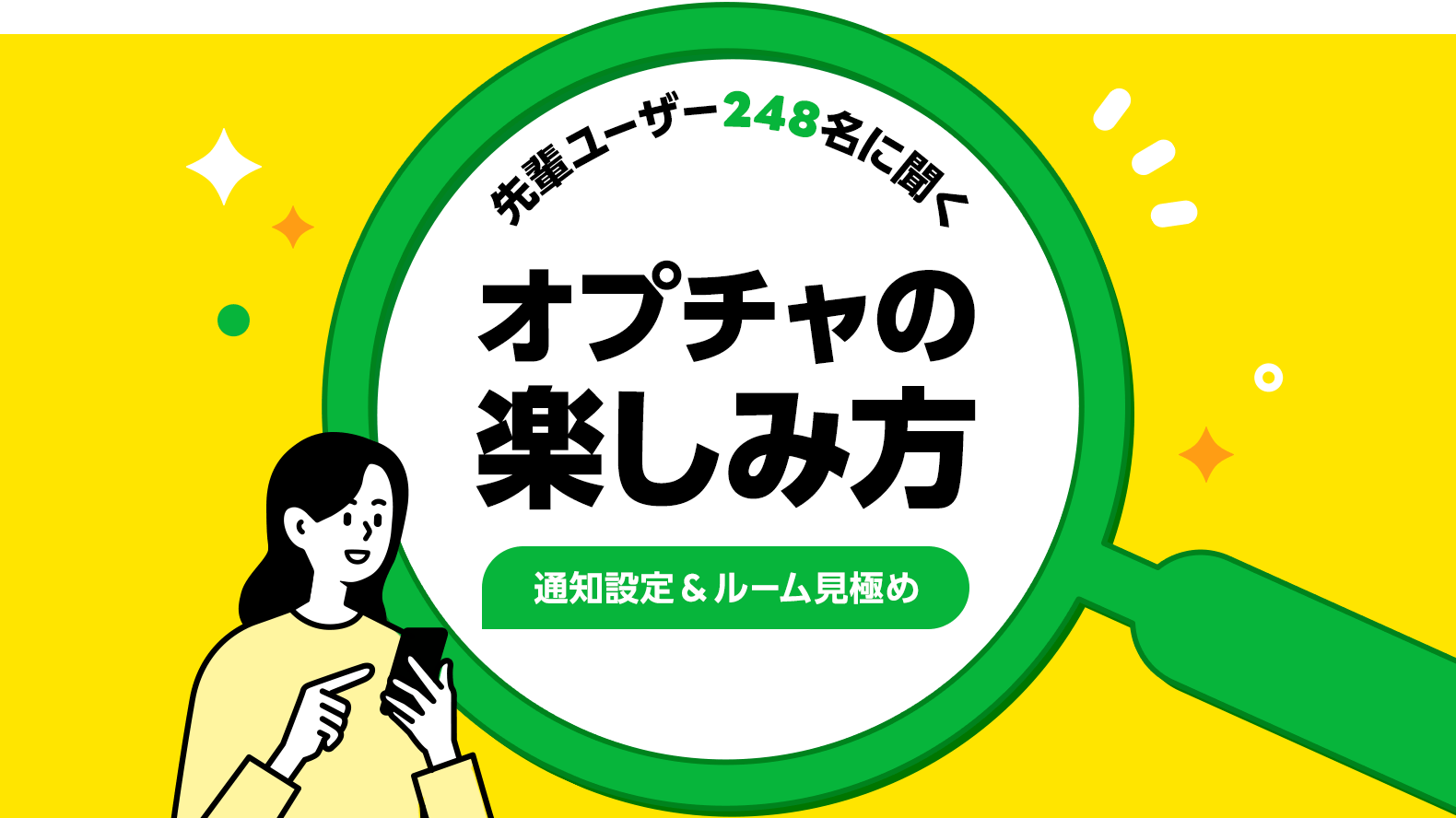 オープン チャット 安い バッジ