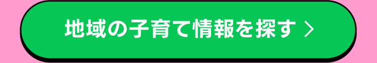 "