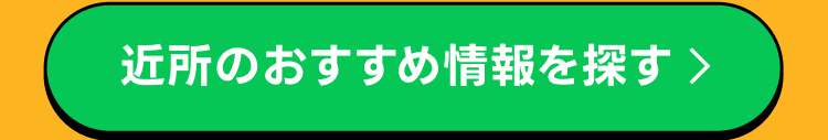 "