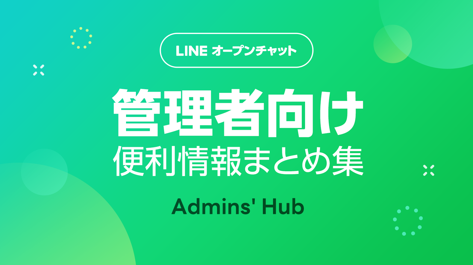 Admin Newsletter Vol. 3