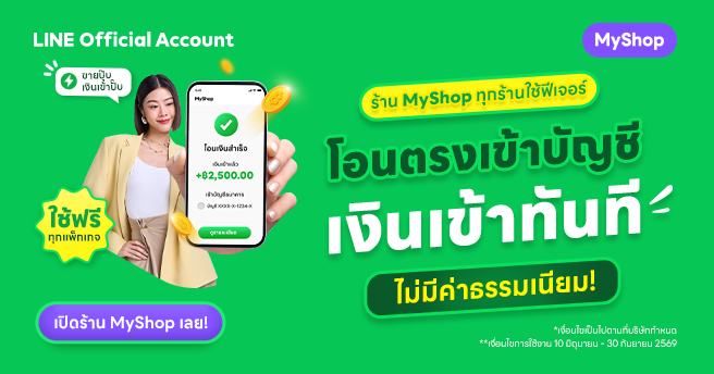 Jun'26_Bank Transfer