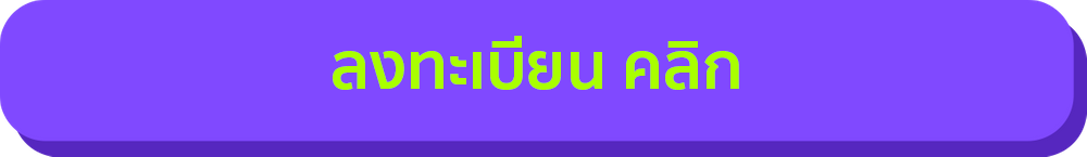 payment-registration
