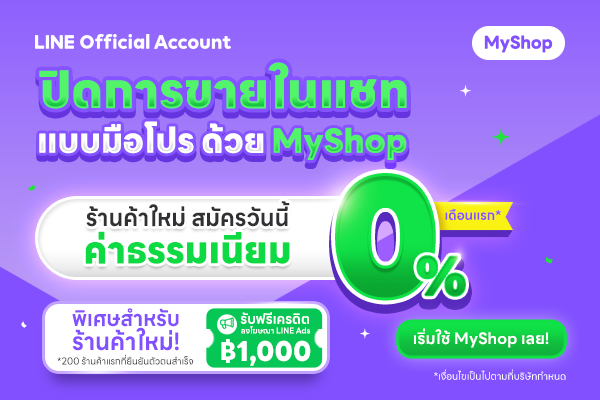 Jan2026_0%tansationfee