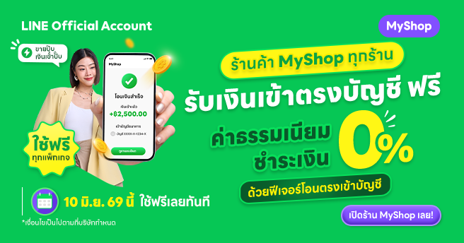 Jun'26_Bank Transfer