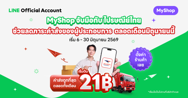 Jun'26_Double Deal 2026 