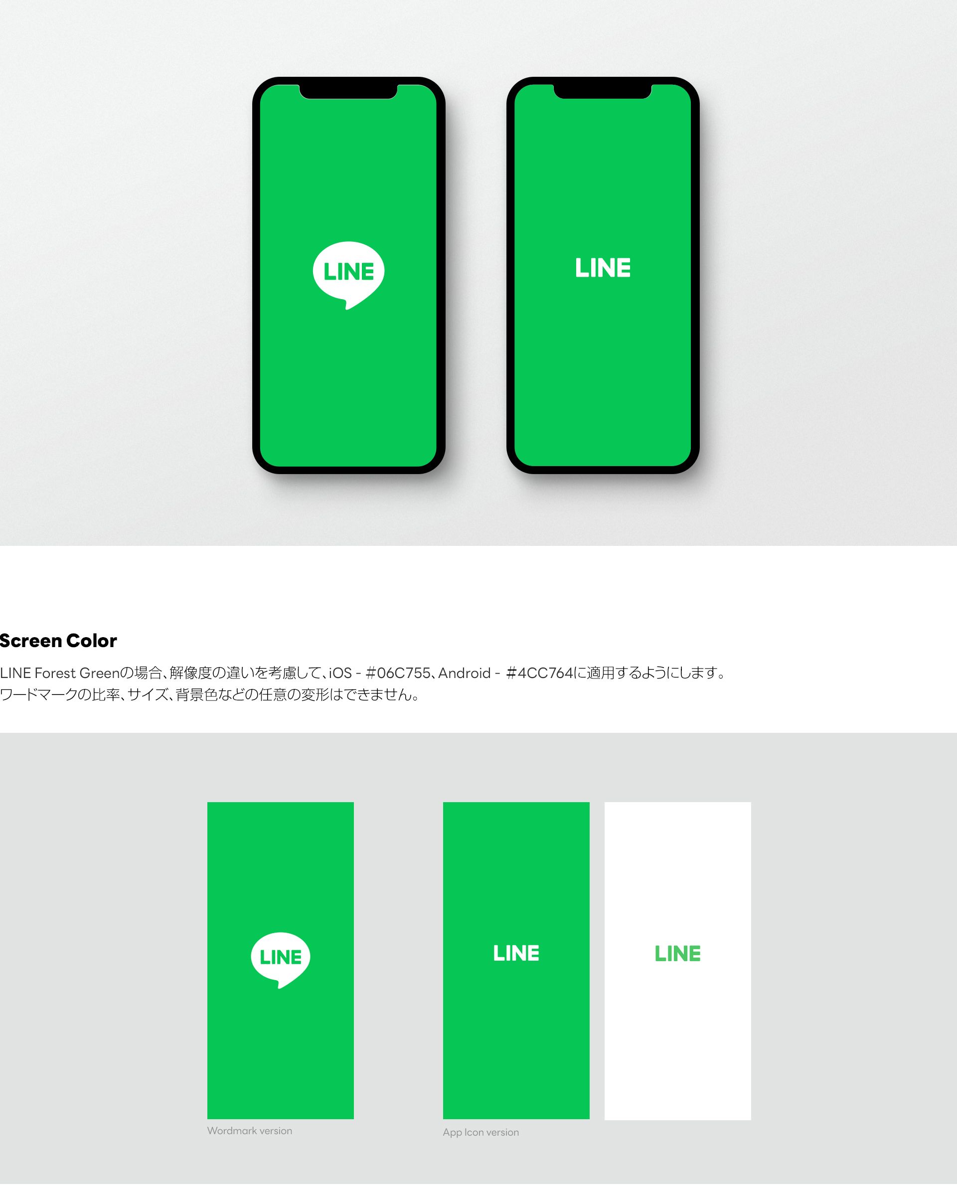 Line Creative Ui Splash