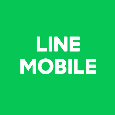 [情報] LINE Mobile 月租199/299最後一波優惠
